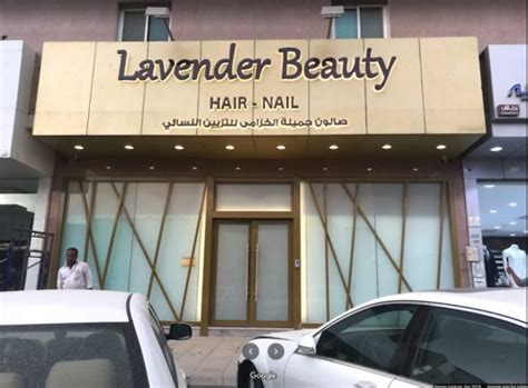 best salon in riyadh for ladies